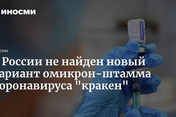 Ссылка кракен через тор