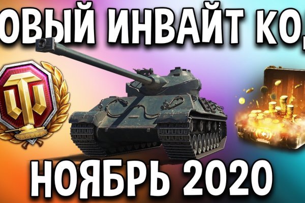 Кракен современный даркнет