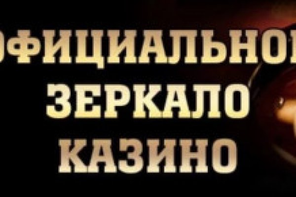 Кракен сайт kr2web