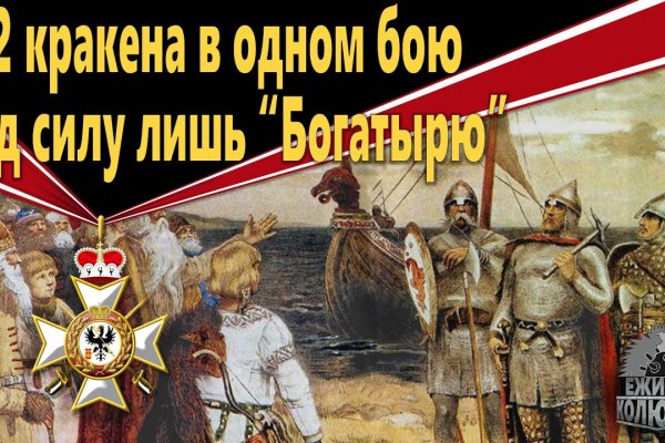 Кракен сайт сегодня