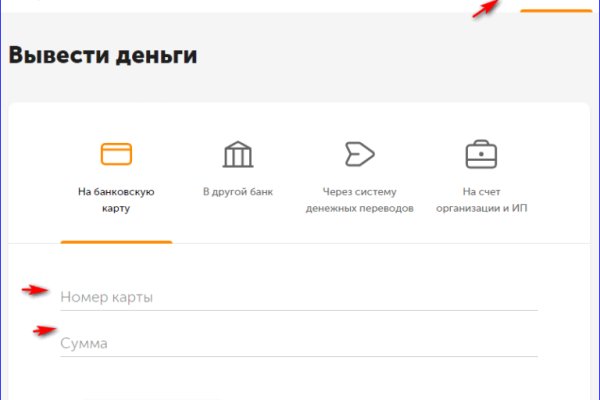 Кракен как зарегистрироваться
