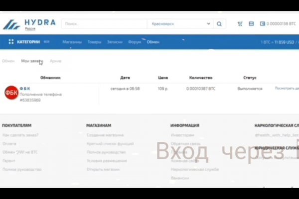 Кракен сайт даркнет ссылка