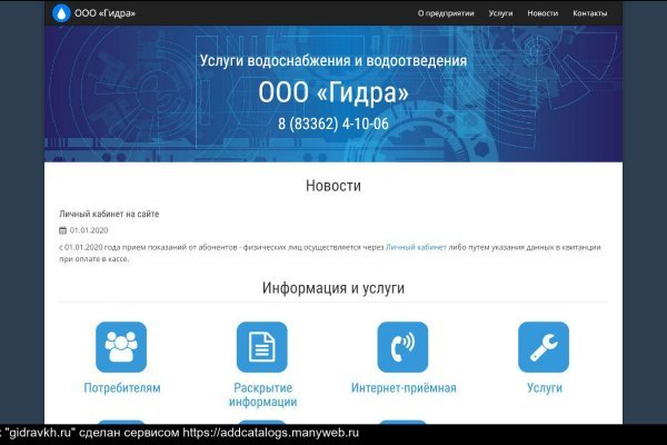 Kraken ссылка krakentor site