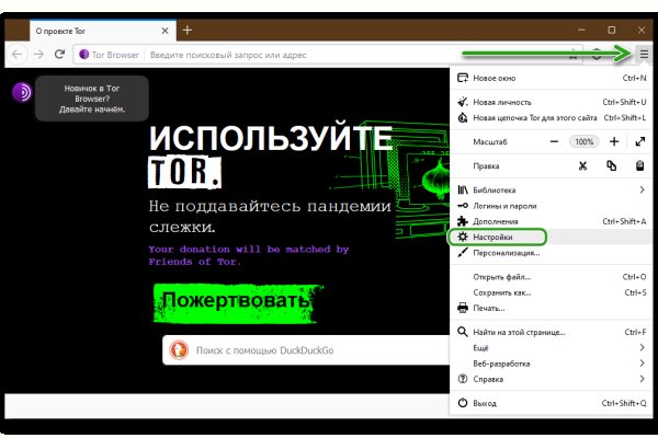 Кракен сайт биз
