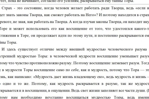 Кракен шоп даркнет