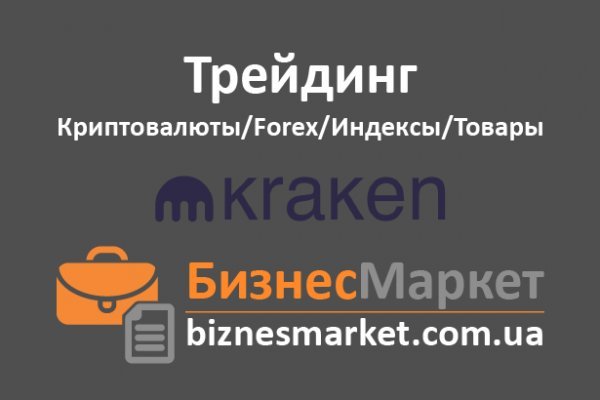 Kraken официальный сайт ссылка krk store com