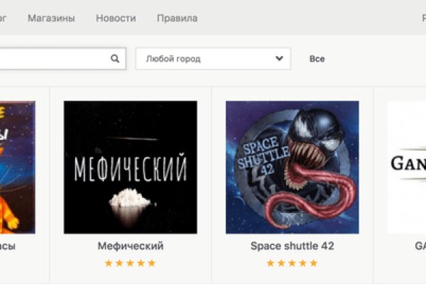 Kraken ссылка tor официальный сайт