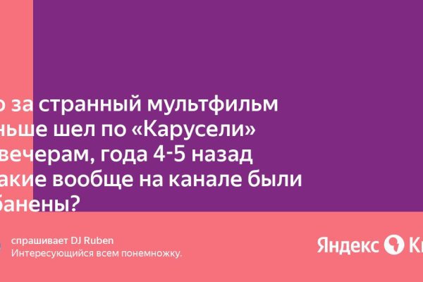 Кракен лого маркетплейс