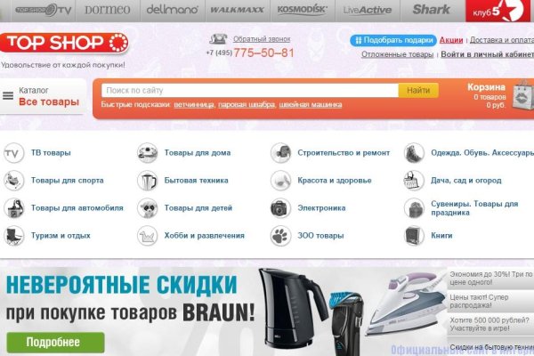Кракен маркетплейс в тг