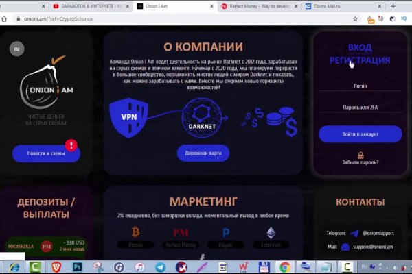 Kraken ссылки актуальные 2025 г