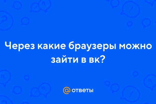 Кракен официальный