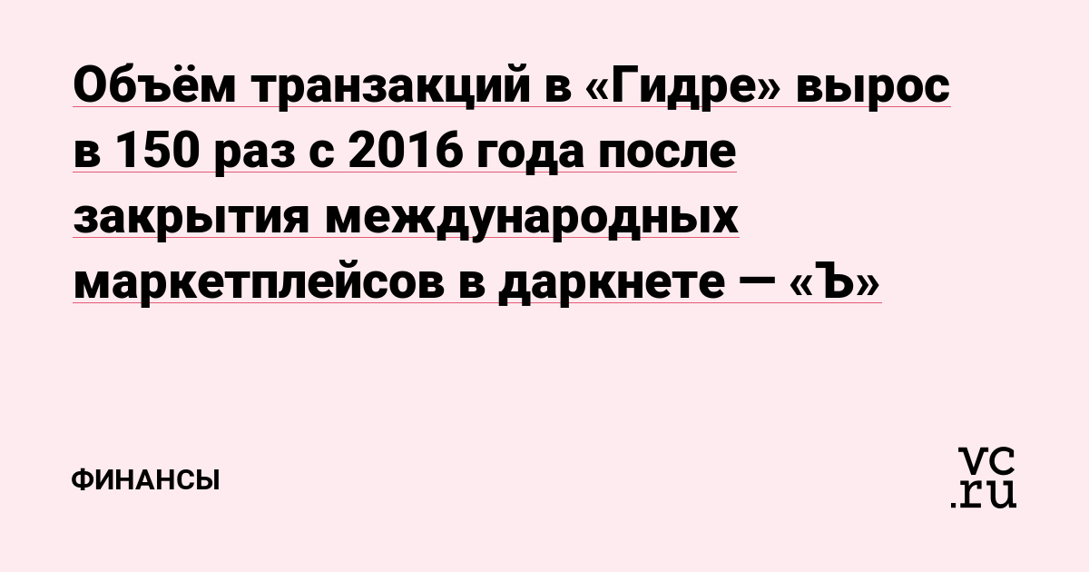 Кракен ориг ссылка