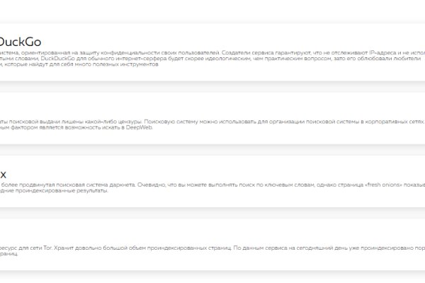 Ссылки сайтов даркнета
