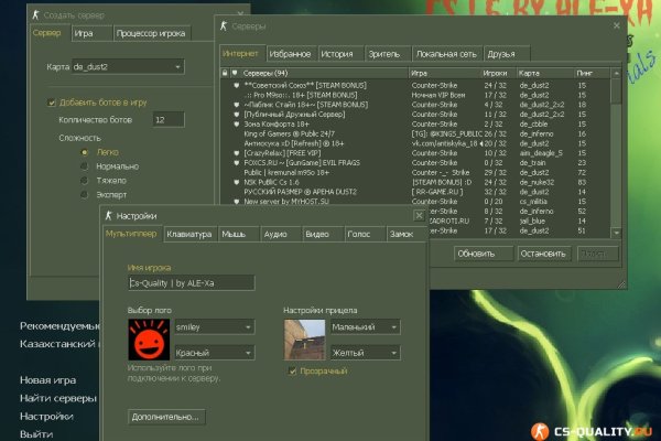 Кракен мониторинг ссылок kraken torion